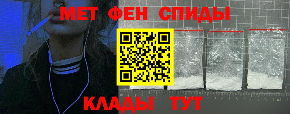 Барабинск  АМФ 98%  Amphetamine  Вход с VPN  Amphetamine 