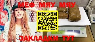 mix Наро-Фоминск