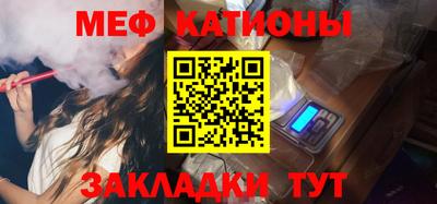 mix Наро-Фоминск