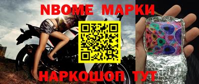 скорость Нальчик