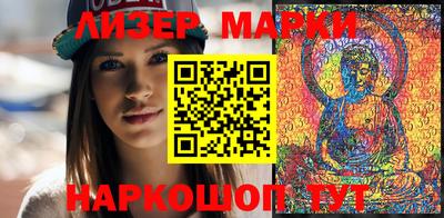 PSILOCYBIN Нарткала