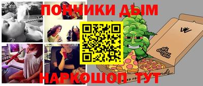 PSILOCYBIN Нарткала