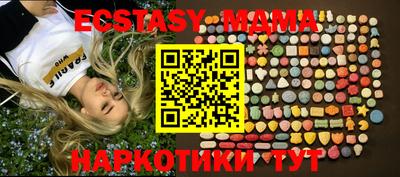 PSILOCYBIN Нарткала