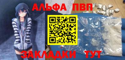 mix Наро-Фоминск