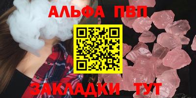 PSILOCYBIN Нарткала
