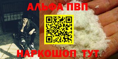 PSILOCYBIN Нарткала