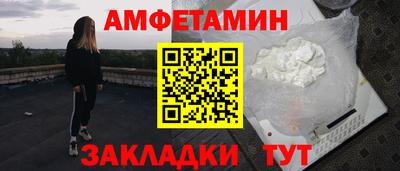 скорость Нальчик