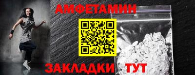 mix Наро-Фоминск