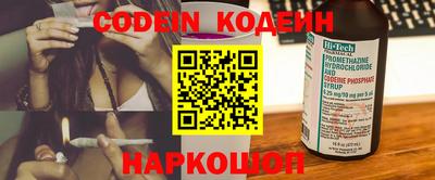mix Наро-Фоминск