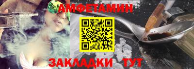 mix Наро-Фоминск