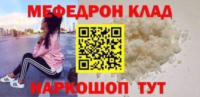 mix Наро-Фоминск