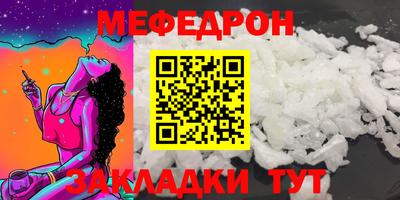 PSILOCYBIN Нарткала