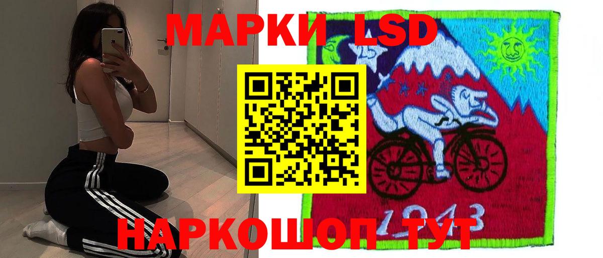 Лсд 25 экстази кислота Барабинск