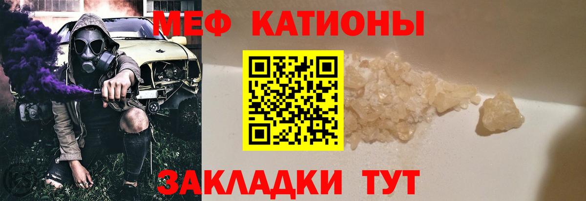 Мефедрон VHQ  Вход с VPN  Меф  Меф мука  Меф  Барабинск 