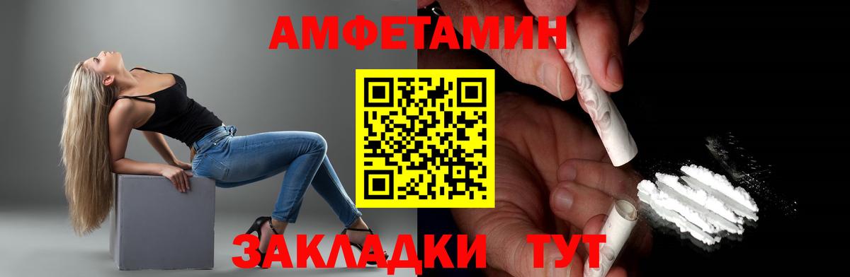 Барабинск  МЕТАМФЕТАМИН мет  Вход с VPN 