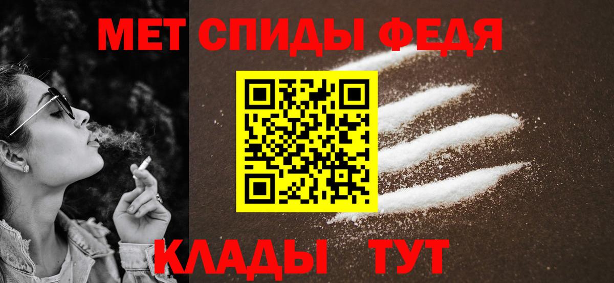 Метамфетамин винт Барабинск