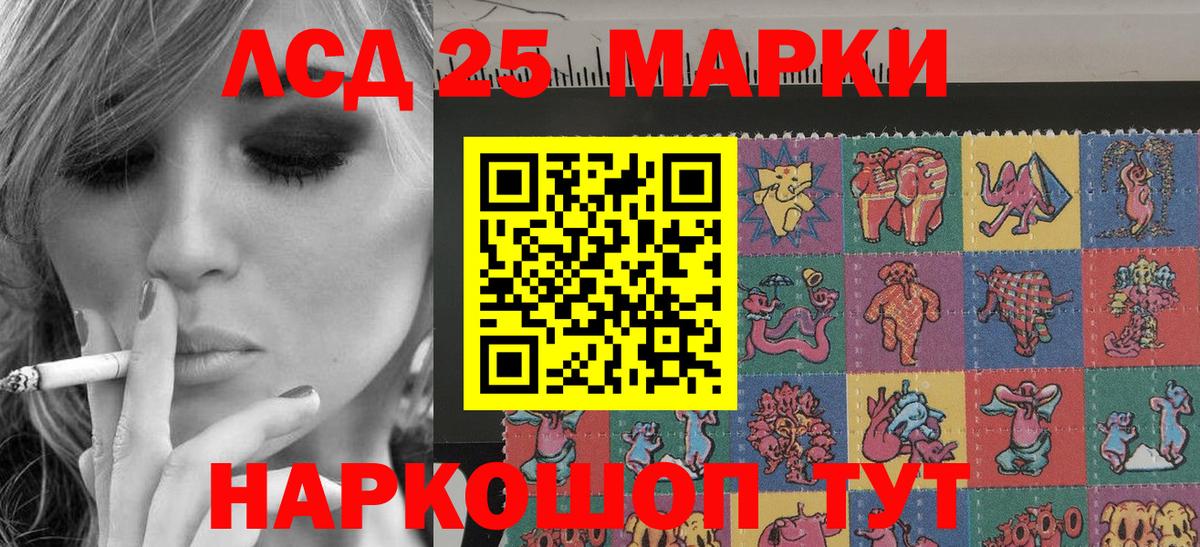 Марки N-bome 1,5мг Барабинск