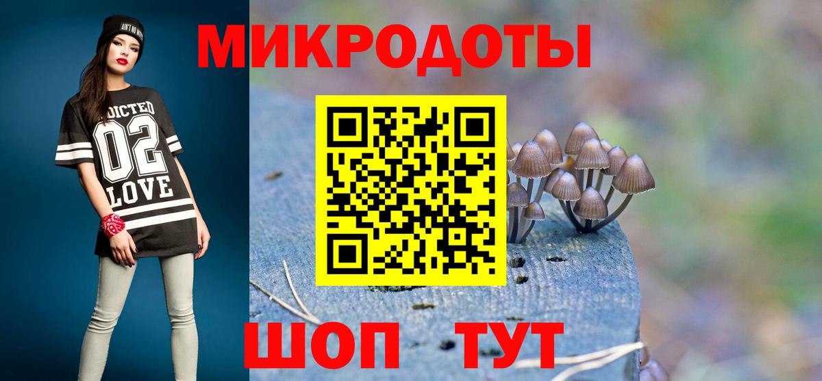 Псилоцибиновые грибы Cubensis  Псилоцибиновые грибы прущие грибы  Вход с VPN  Барабинск 