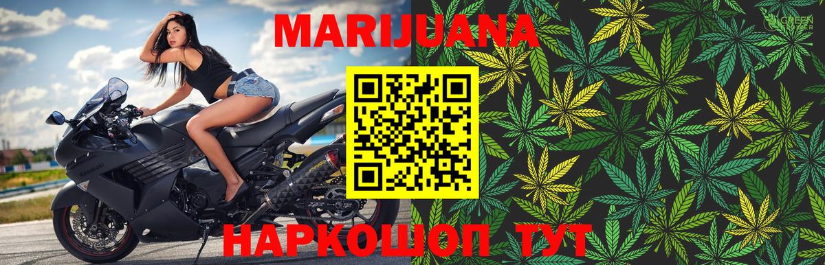 Бошки Шишки Барабинск