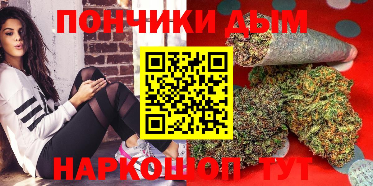 Барабинск  Бошки Шишки MAZAR  Марихуана ГИДРОПОН  Бошки Шишки тримм  Вход с VPN 